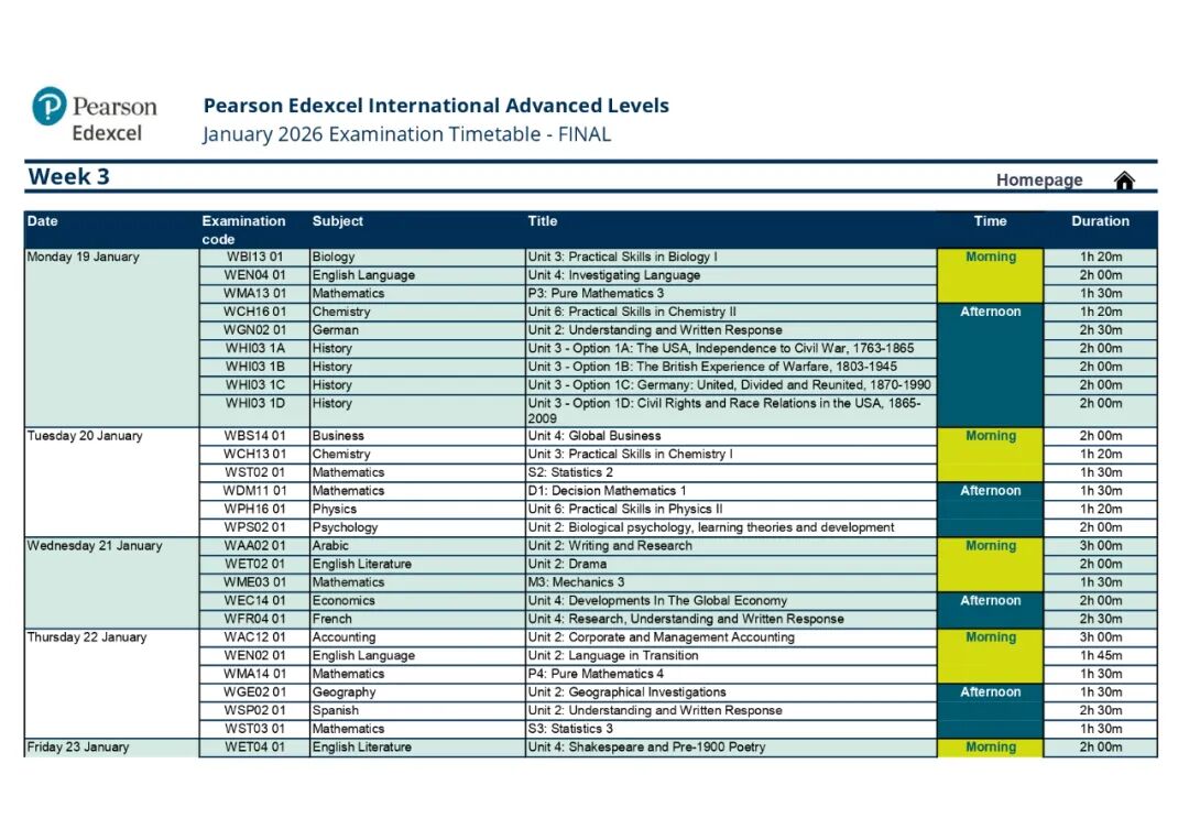 重要通知!爱德思1月大考3项新规,90%考生还不知道这些细节! 重要通知!爱德思1月大考3项新规,90%考生还不知道这些细节!