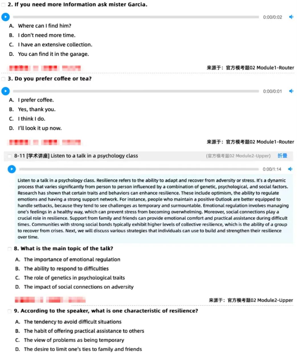 新托福即将上线|2026美国TOP100大学语言要求趋势解读!必看! 新托福即将上线|2026美国TOP100大学语言要求趋势解读!必看!