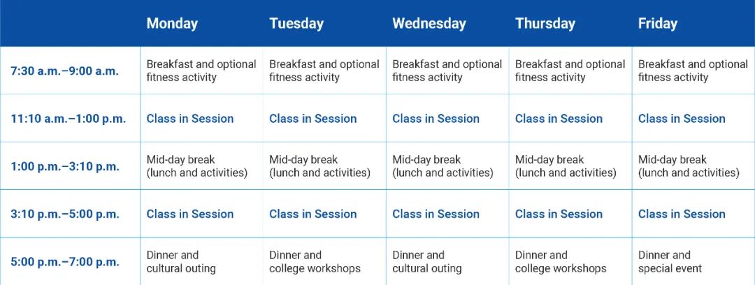2026夏校系列丨哥伦比亚大学夏季项目(全览) 2026夏校系列丨哥伦比亚大学夏季项目(全览)