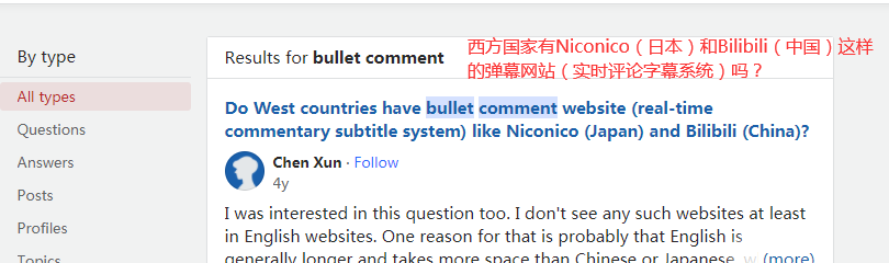 B站2025年度弹幕出炉!为啥欧美国家却不流行弹幕? B站2025年度弹幕出炉!为啥欧美国家却不流行弹幕?