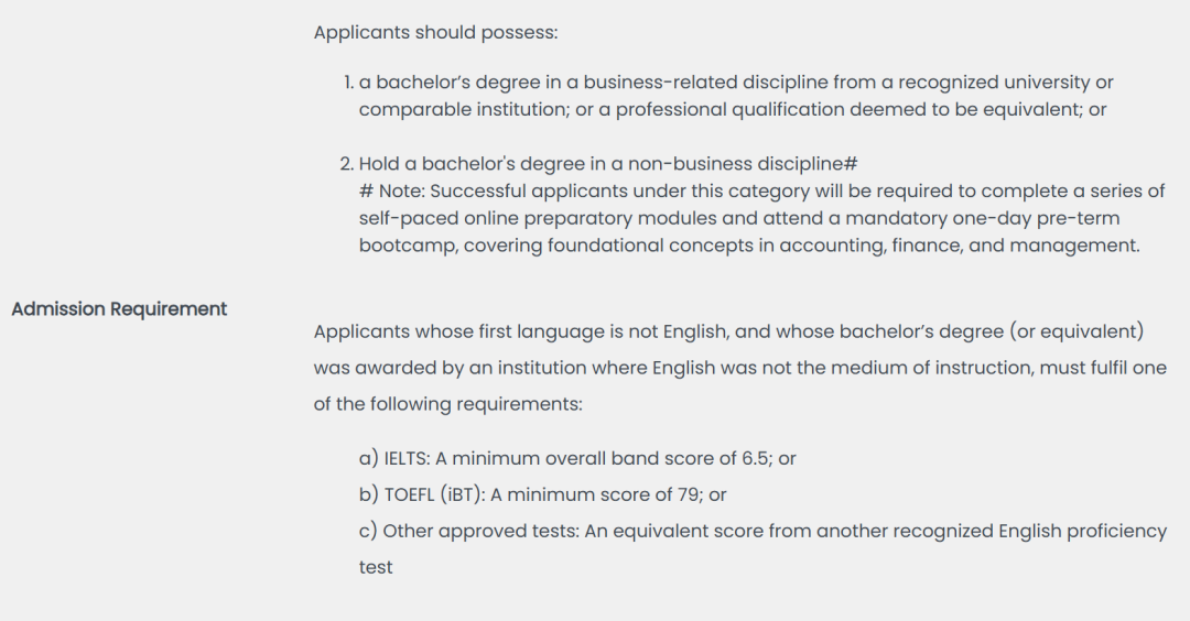 香港浸会大学新开家族办公室项目，门槛很友好？
