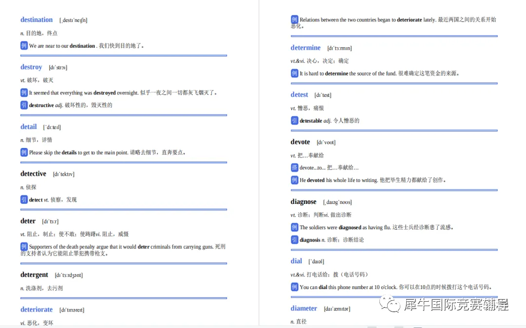 2026年上海小托福考试时间盘点！这么备考事半功倍！附备考资料、班课/1V1~