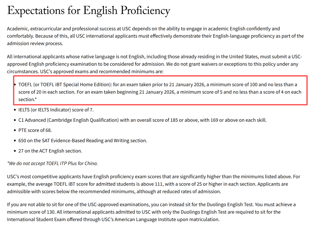 新托福即将上线，多所美国大学分数要求汇总！