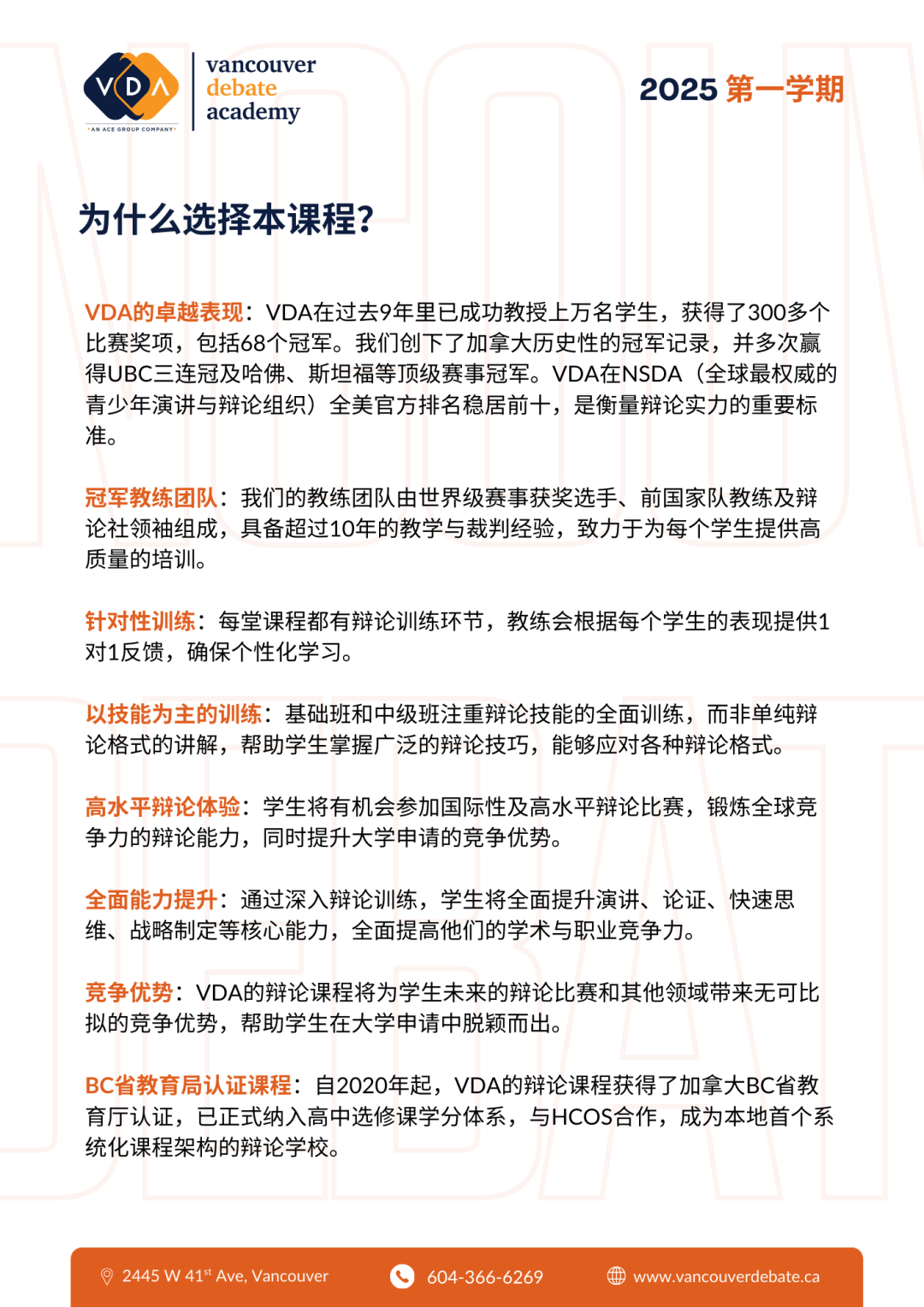 为什么辩论是最有价值的学习方式？一篇报告告诉你答案