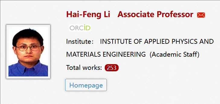 澳门大学全奖博士项目（Hai-Feng Li教授）