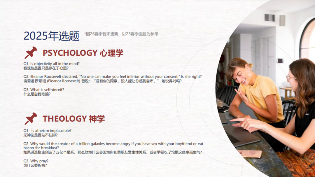 文科写作天花板:johnlocke竞赛超全信息、课题选择!附机构活动~ 文科写作天花板:johnlocke竞赛超全信息、课题选择!附机构活动~