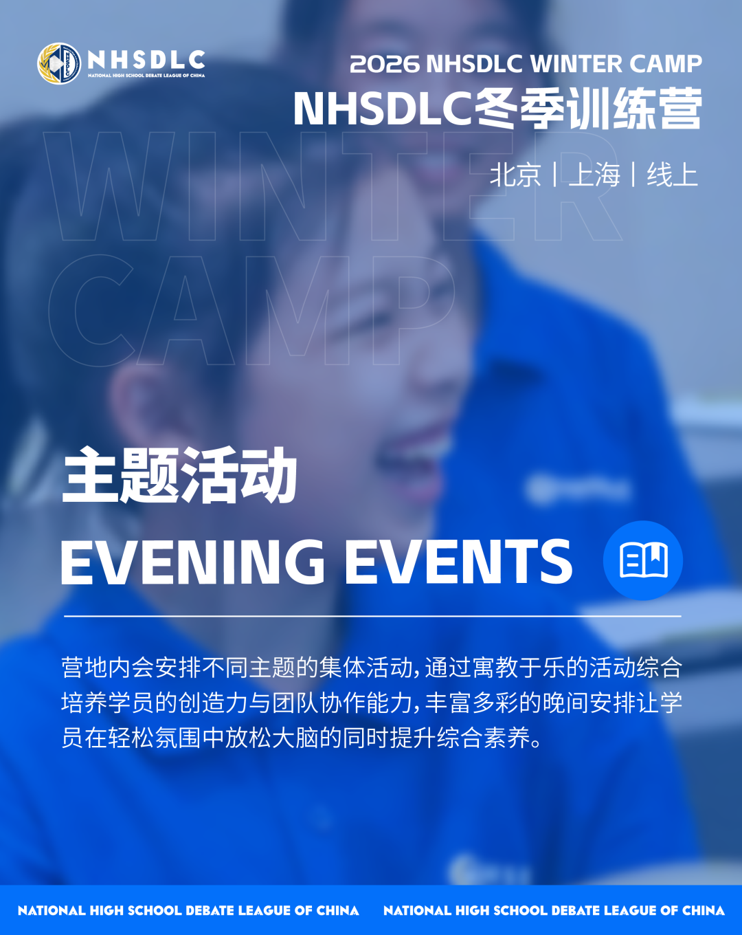 冠军辩手刘植：奖杯真的是衡量辩手实力的有效指标吗？