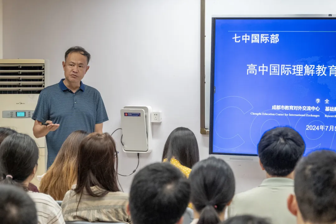 成都公办国际部｜成都七中国际部2026学年招生简章！2月1日开放日报名中！