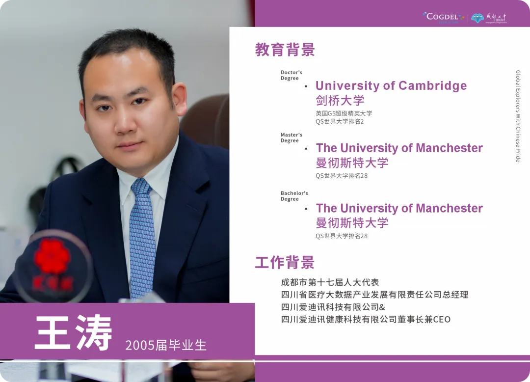 成都公办国际部｜成都七中国际部2026学年招生简章！2月1日开放日报名中！