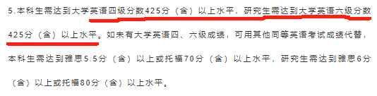 你确定了解四六级的这些用途吗？