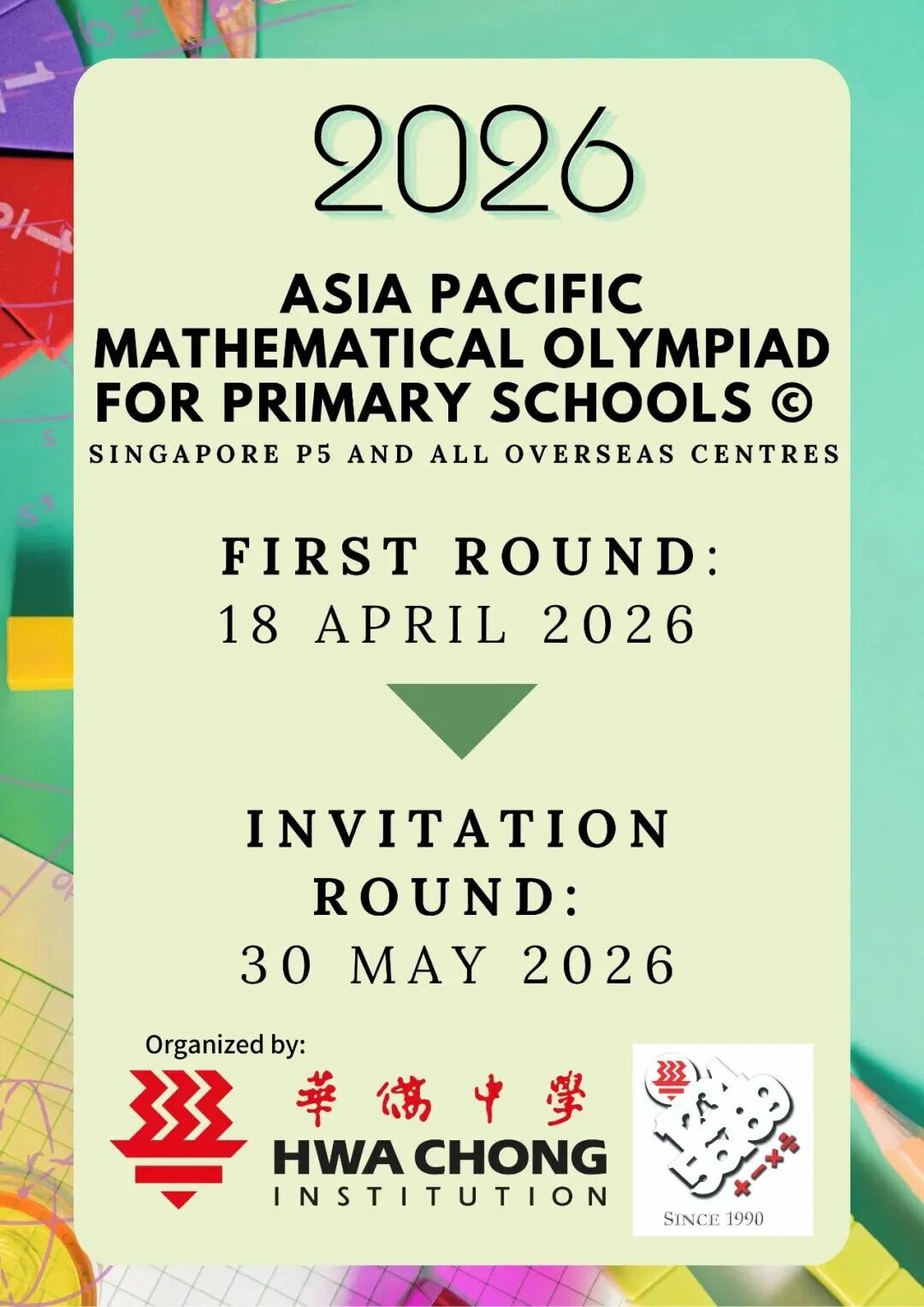 2026 RMO, APMOPS 奥数竞赛详情及报名信息