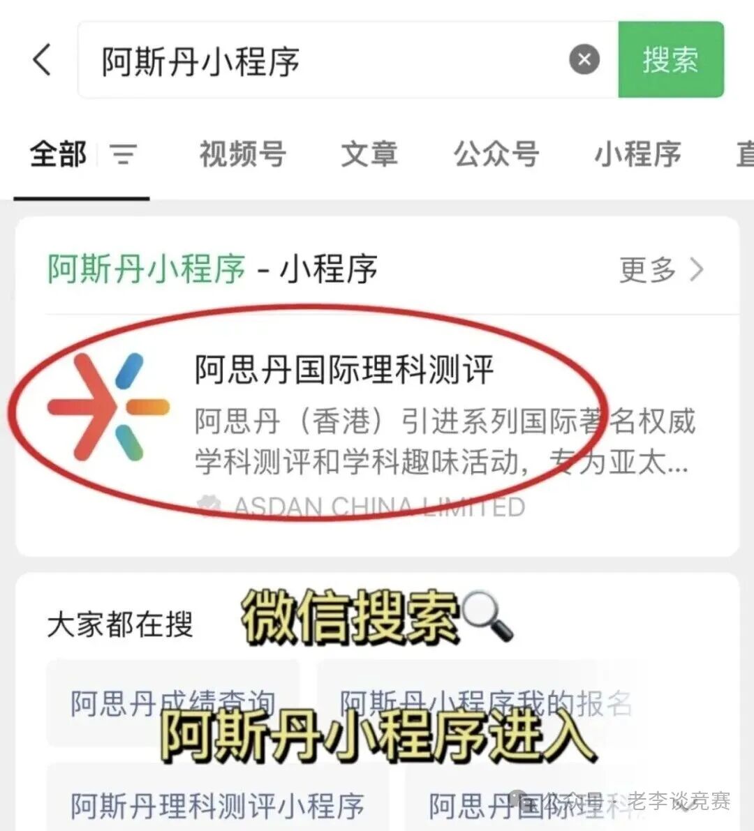 2026年袋鼠数学竞赛报名全攻略：时间、方式、流程及注意事项详解！附备考资料/班课/1V1推荐！