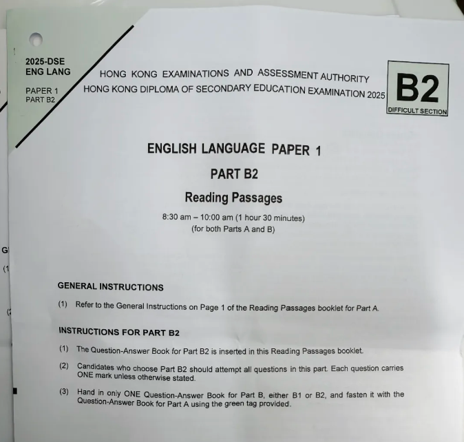 香港DSE英语难度是高考2倍！？中六生寒假冲刺必读攻略！