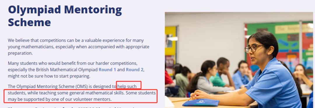 顶尖夏校对牛剑申请几乎没用？真相其实和你想的不一样……