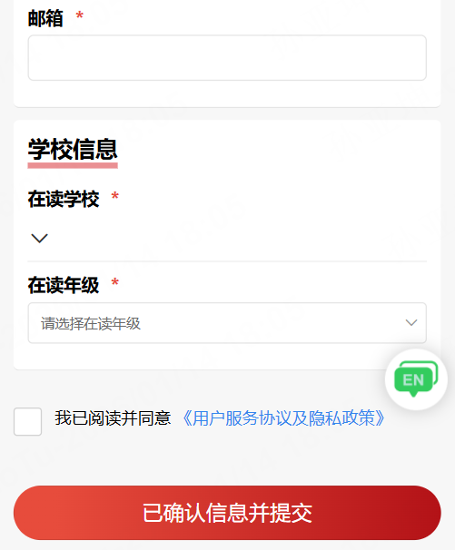 2026年袋鼠数学报名开启！袋鼠竞赛超详细报名流程&培训课程来了
