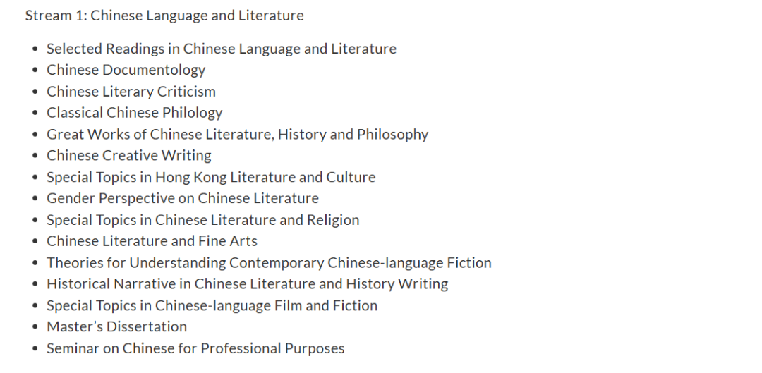 港城大这个中文类捡漏专业,门槛亲测友好! 港城大这个中文类捡漏专业,门槛亲测友好!