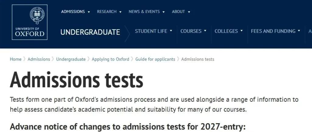 牛津2027本科入学笔试重磅改革！