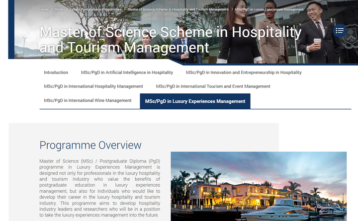 港理工酒店与旅游管理硕士,不是一个专业,而是6条完全不同的职业路径! 港理工酒店与旅游管理硕士,不是一个专业,而是6条完全不同的职业路径!