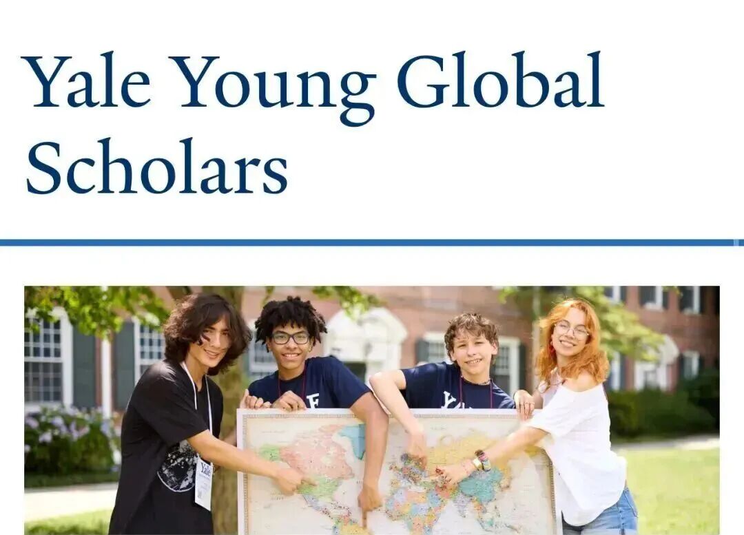 2026|1-5月夏校申请热潮,耶鲁YYGS/斯坦福SUMaC/SSP倒计时,别再错过! 2026|1-5月夏校申请热潮,耶鲁YYGS/斯坦福SUMaC/SSP倒计时,别再错过!