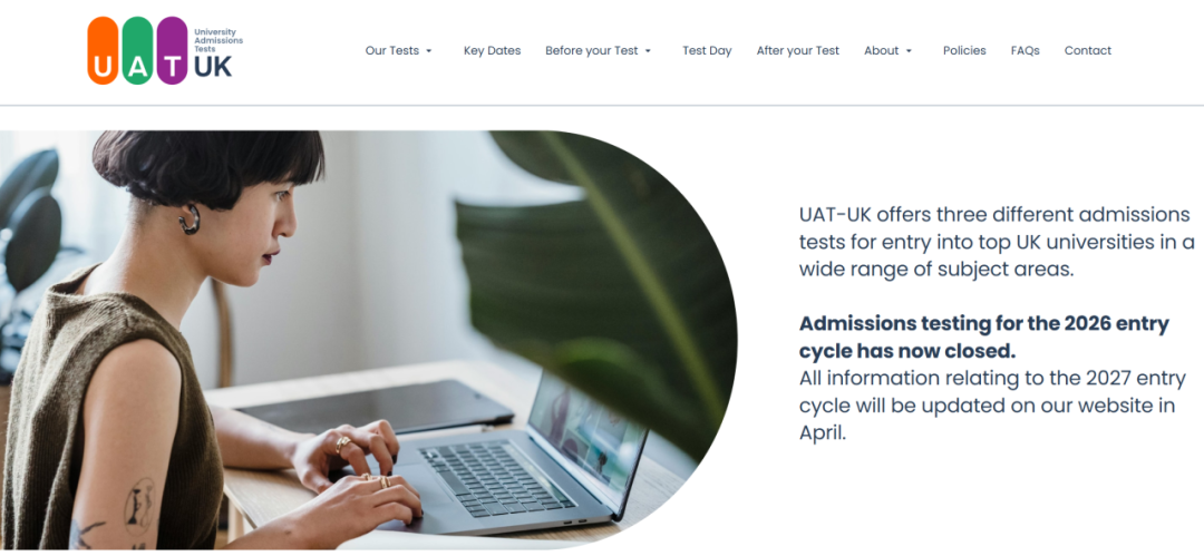 牛津笔试大地震！MAT、PAT、TSA官宣永久停用，UAT-UK时代开启