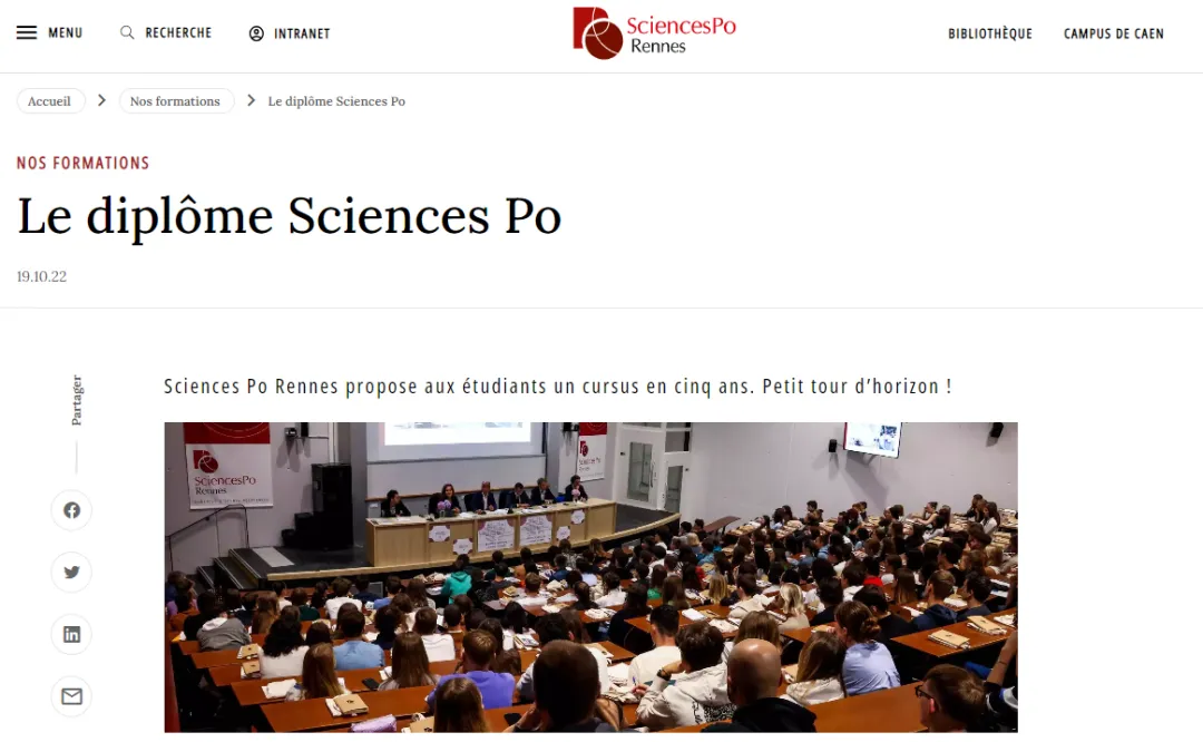 26fall申请季 | 雷恩政治学院网申时间公布!本科+硕士阶段! 26fall申请季 | 雷恩政治学院网申时间公布!本科+硕士阶段!