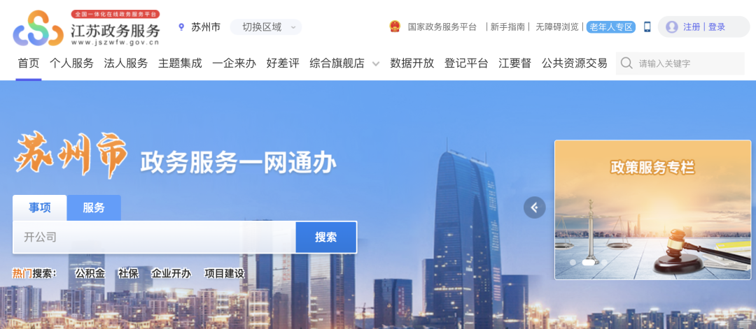 2025就业潮,海归都去哪儿了?【附各省市归国福利指南】 2025就业潮,海归都去哪儿了?【附各省市归国福利指南】