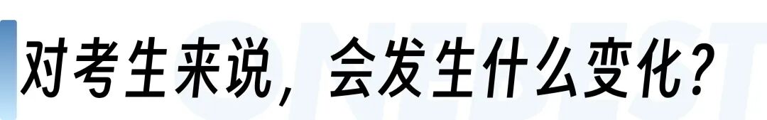 ETS可能将出售托福、GRE业务！对考生意味着什么，影响有多大？