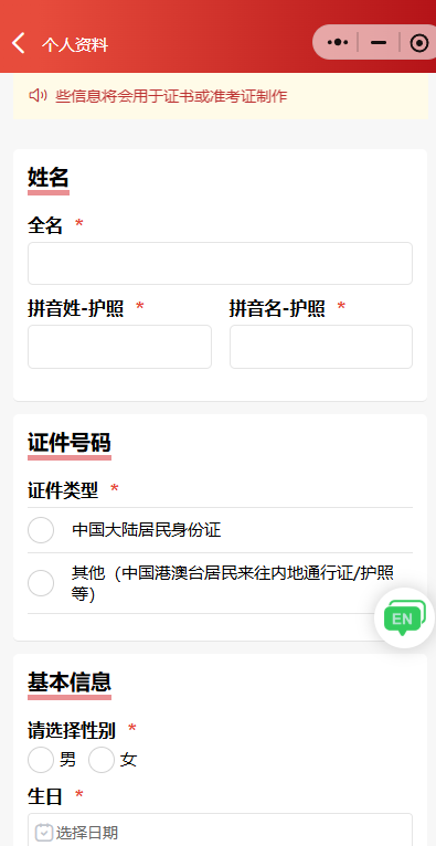 2026袋鼠竞赛报名费用多少?报名渠道在哪里?超全报名攻略一文讲清! 2026袋鼠竞赛报名费用多少?报名渠道在哪里?超全报名攻略一文讲清!