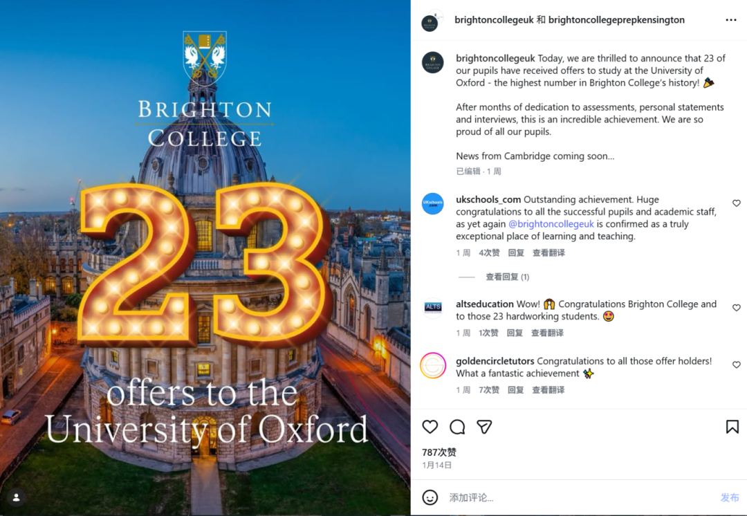 8%增长!美国学生青睐英国私校?更多英国学子反向申美本了? 8%增长!美国学生青睐英国私校?更多英国学子反向申美本了?