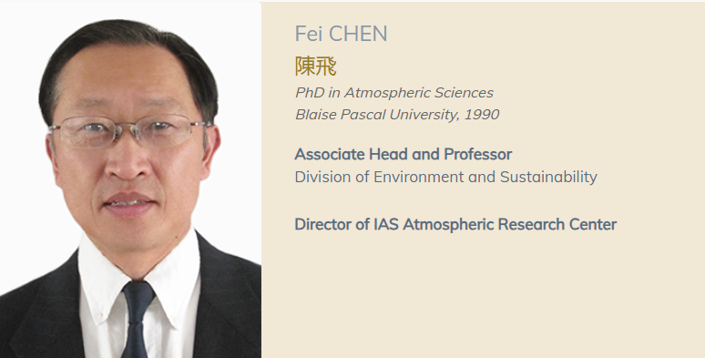 【全奖】香港科技大学博士导师（Fei CHEN教授）