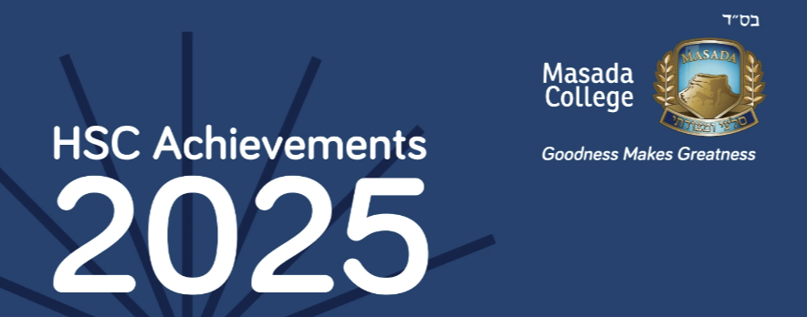 【悉尼优质私立混校】Masada College -- 马萨达学院 （下篇）！