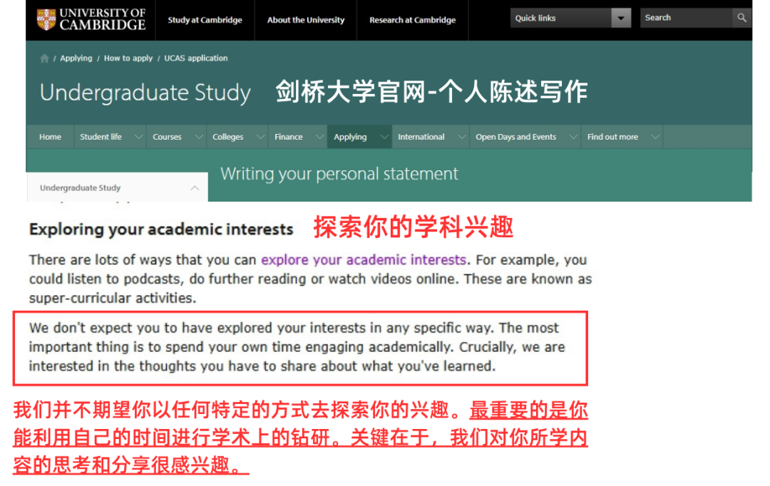 别被UCAS数据骗了!中国学生上涨的录取率,其实隐藏了名校的三个淘汰信号! 别被UCAS数据骗了!中国学生上涨的录取率,其实隐藏了名校的三个淘汰信号!