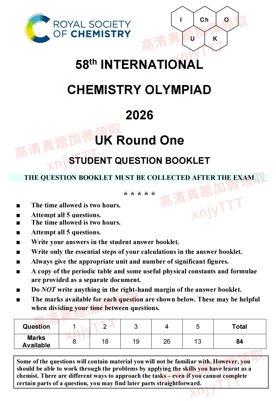 2026年UKChO英国化学竞赛真题分享（含UKChO培训课程）