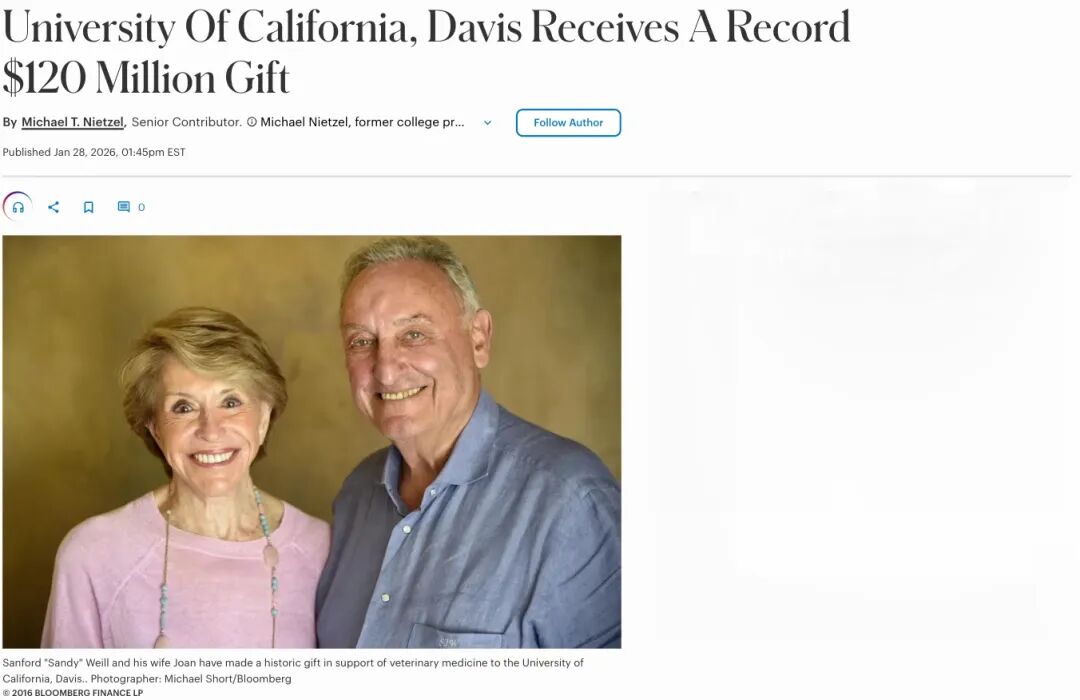 加州大学戴维斯分校获1.2亿美元捐赠 兽医专业迎来飞跃式发展