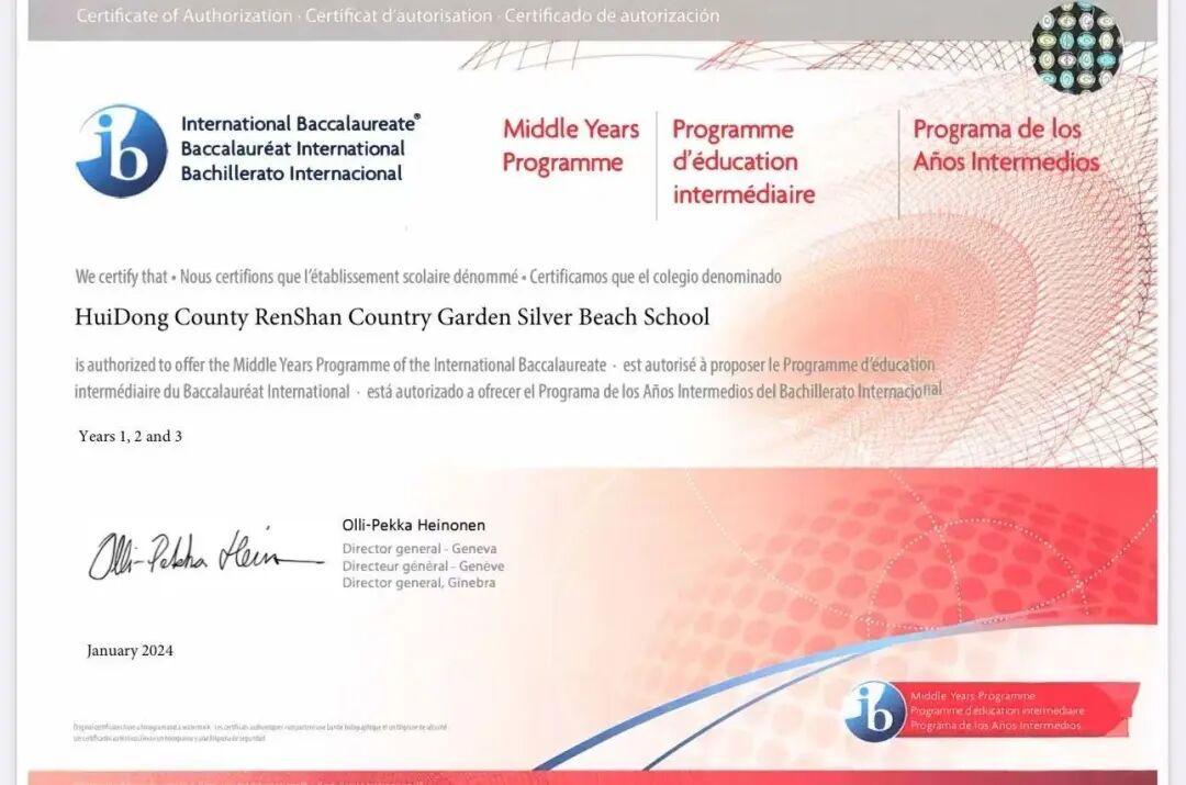 12年一贯制、双轨升学、高性价比学费！惠州这所学校开启2026春招！