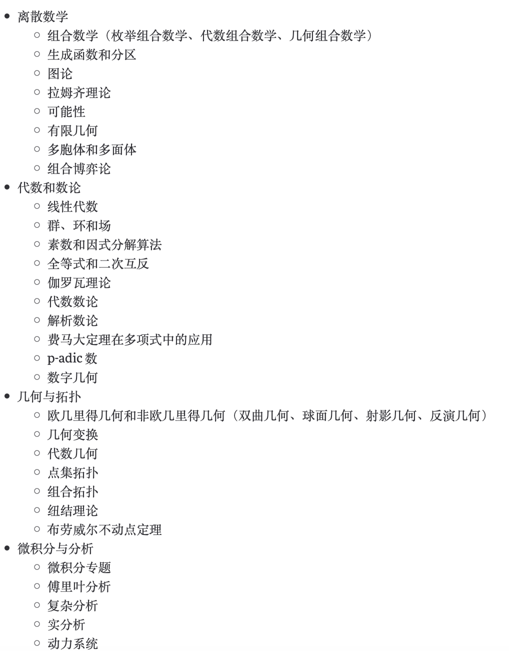 2026｜顶尖爬藤数学夏校，美国/加拿大数学营MathCamp，即将截止！