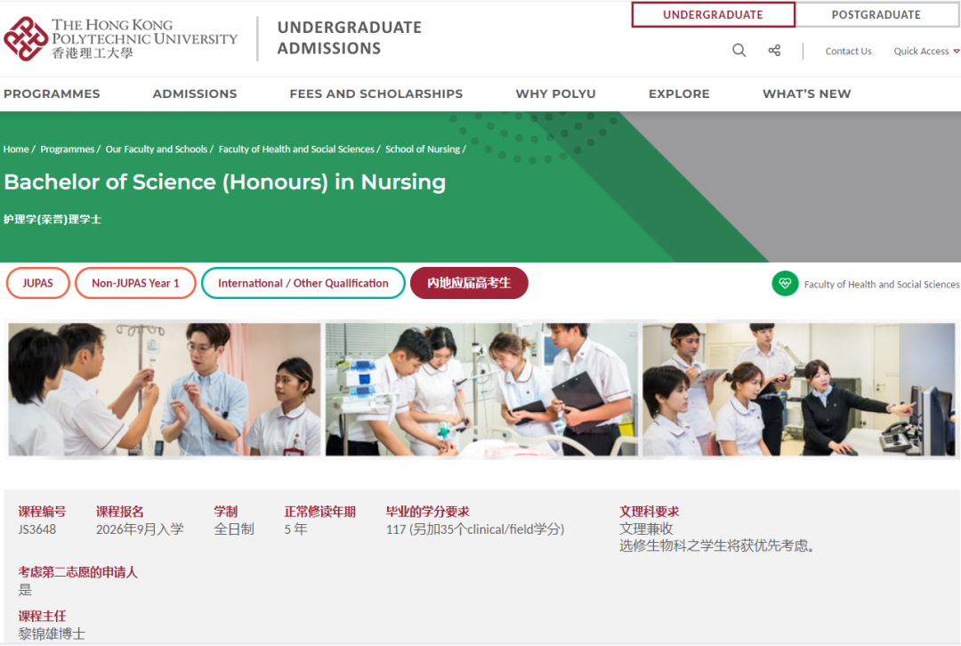 DSE多少分能上港校「神科」？港八大王牌专业全整理