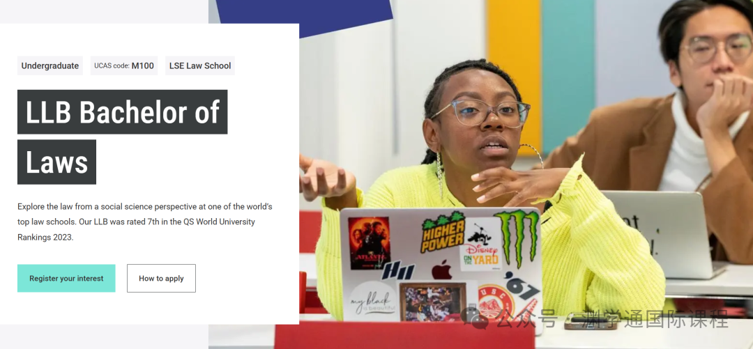 LSE热门专业给中国大陆学生发了多少offer？