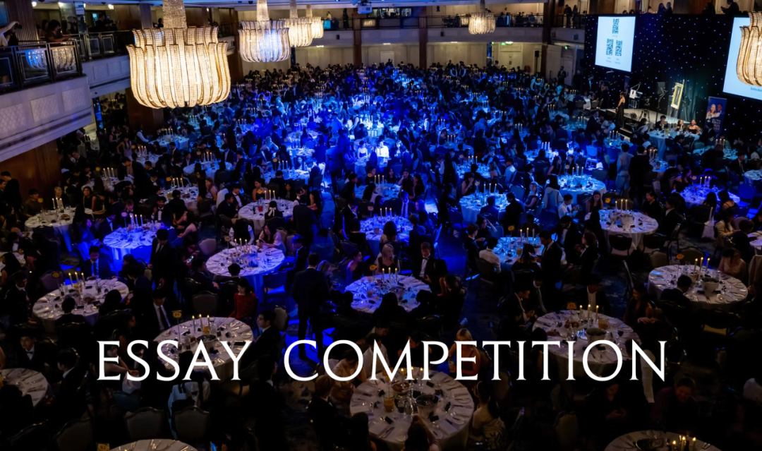 John Locke 2026写作竞赛开题了！新增三大板块！