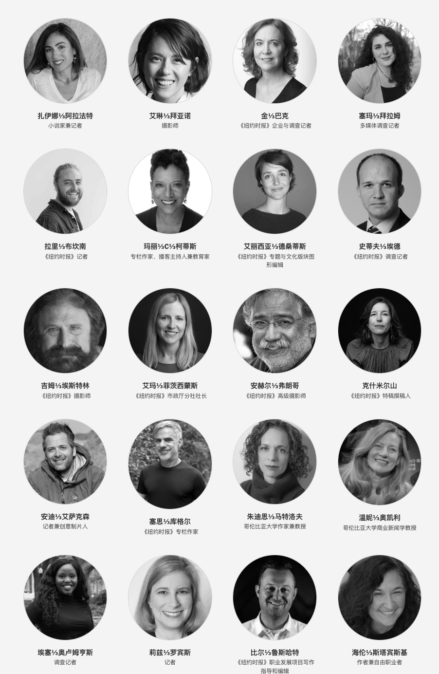 2026｜人文夏校天花板、NYT纽约时报优质夏校，即将截止申请！