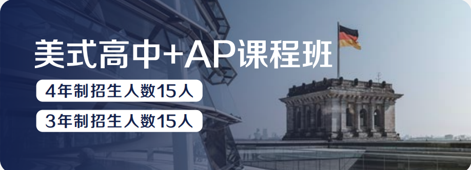 2026年武汉国际学校最新信息汇总（持续更新）