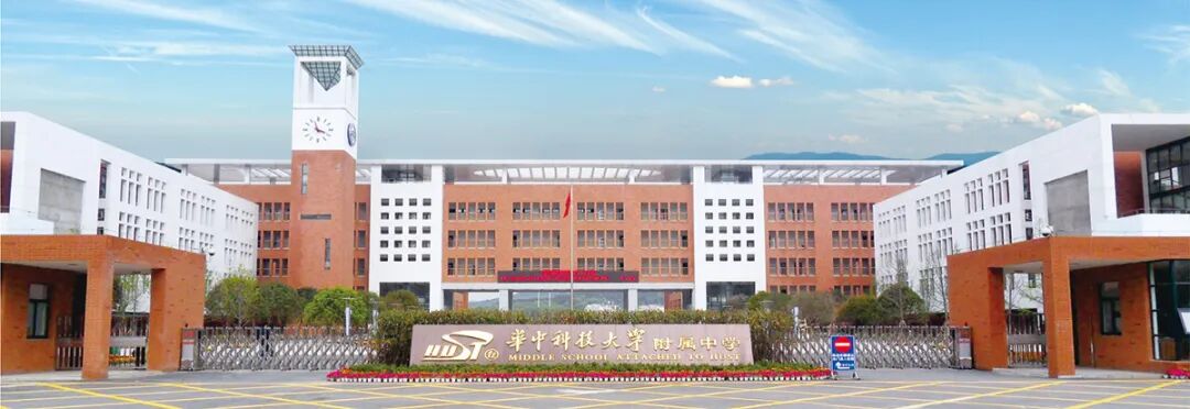 2026年武汉国际学校最新信息汇总（持续更新）