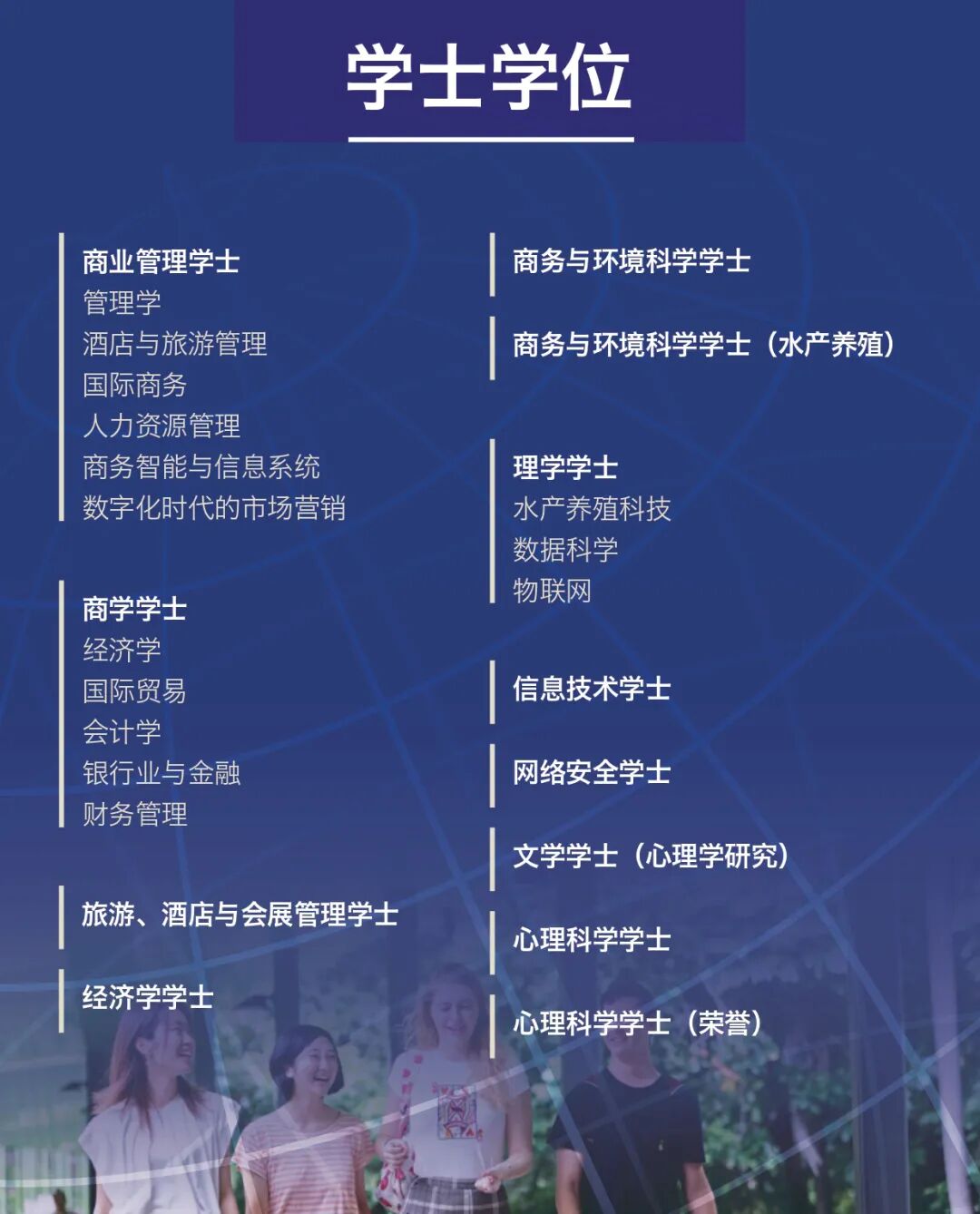 国际认可+高含金量：詹姆斯库克大学新加坡校区2026年本科/硕士申请全攻略