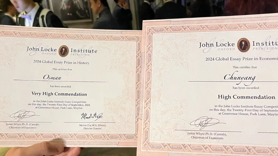 2026 John Locke竞赛已经开题！ 3月底报名截止！