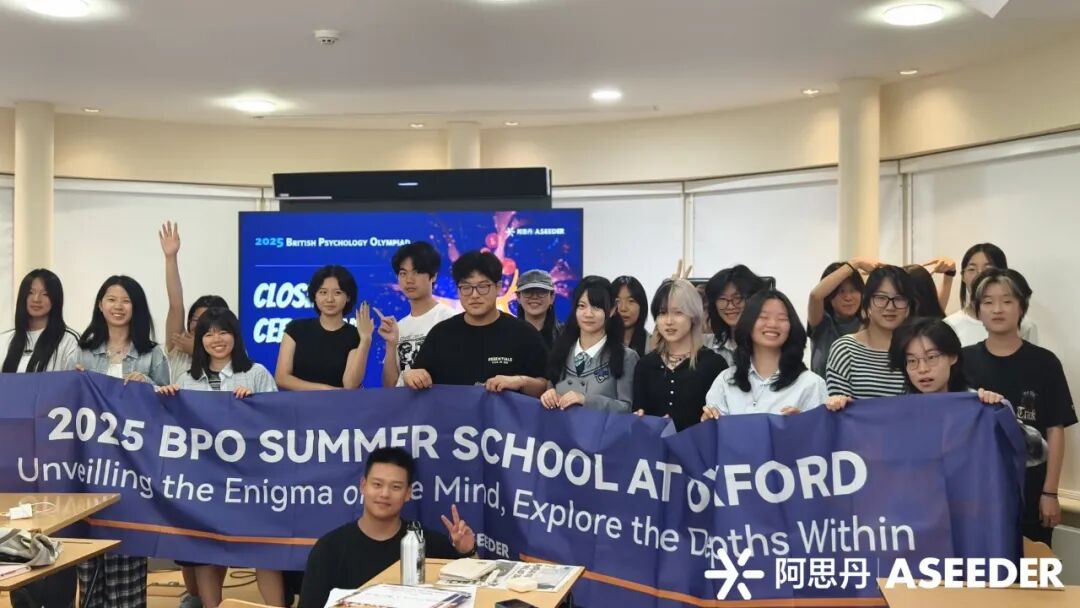 【人物专访】从BPO到剑桥：她的心理学之旅，从好奇到坚定