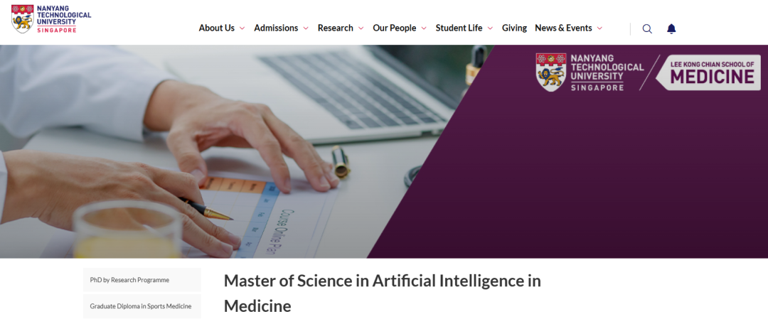 申请倒计时！南洋理工大学26fall14个新专业汇总，这些专业还可以申！