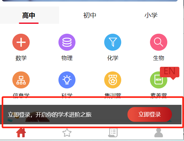 2026年袋鼠数学竞赛在哪里报名？袋鼠数学竞赛报名入口