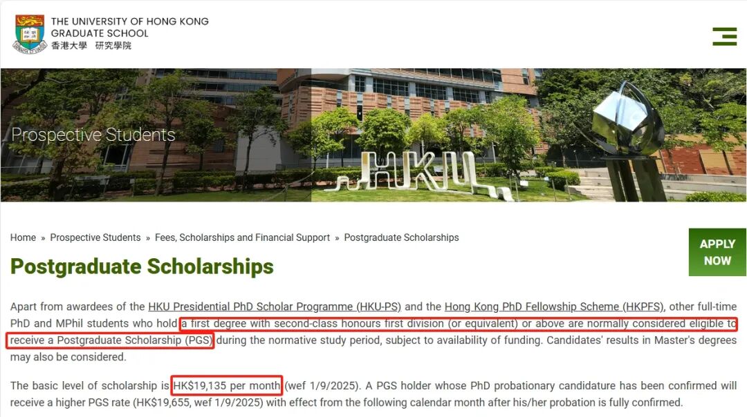 人人都能拿香港PGS奖学金，为何你拿不得？港五名校的全奖博士，究竟在录什么背景的学生？