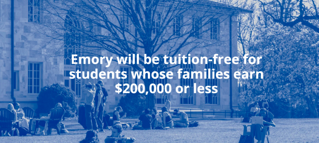 “南方哈佛”埃默里大学ED2放榜！录取难度或超ED1三倍！已录取36位中国学生...