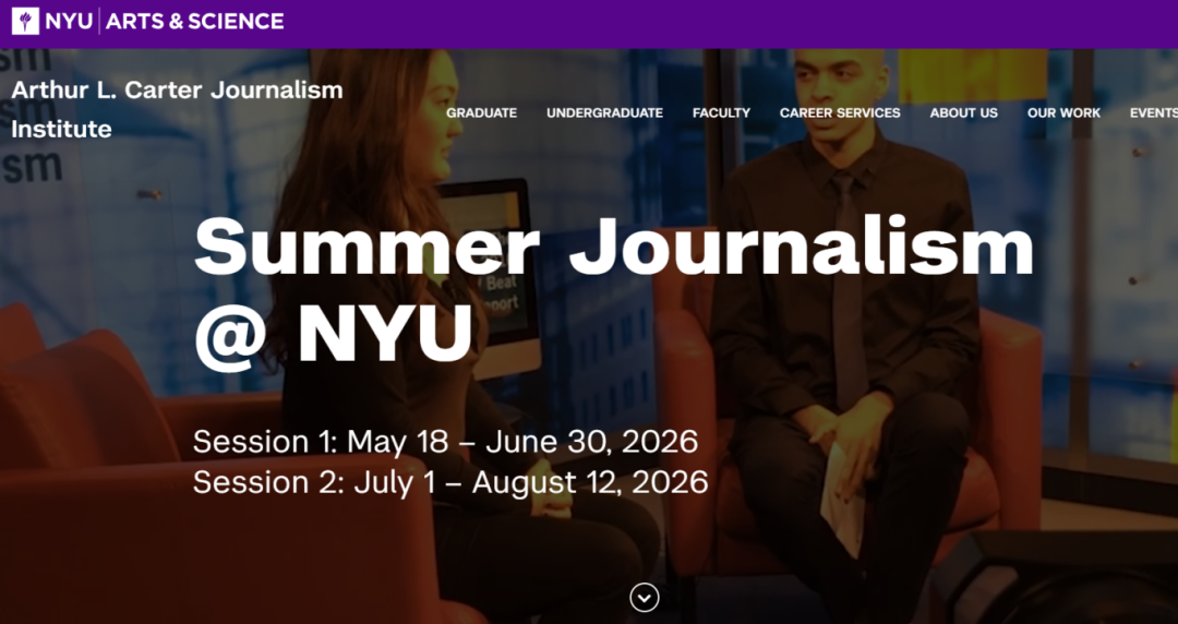 不止于夏校！从芝大、布朗的 Pre-College 夏校，到 UCLA 游戏制作实验室、NYU 新闻夏校，找到你的最佳跳板